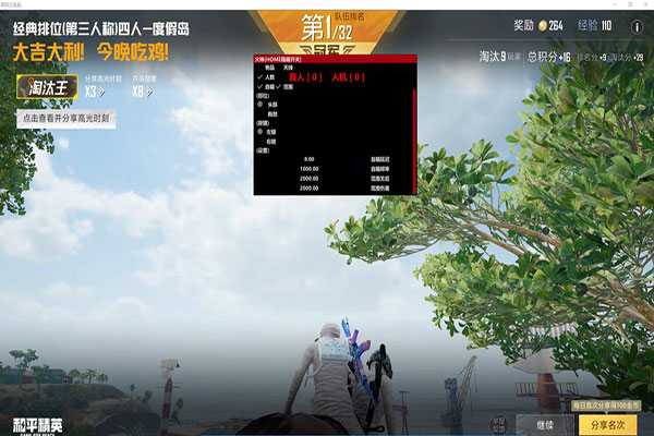 CF外挂秒少软件效果